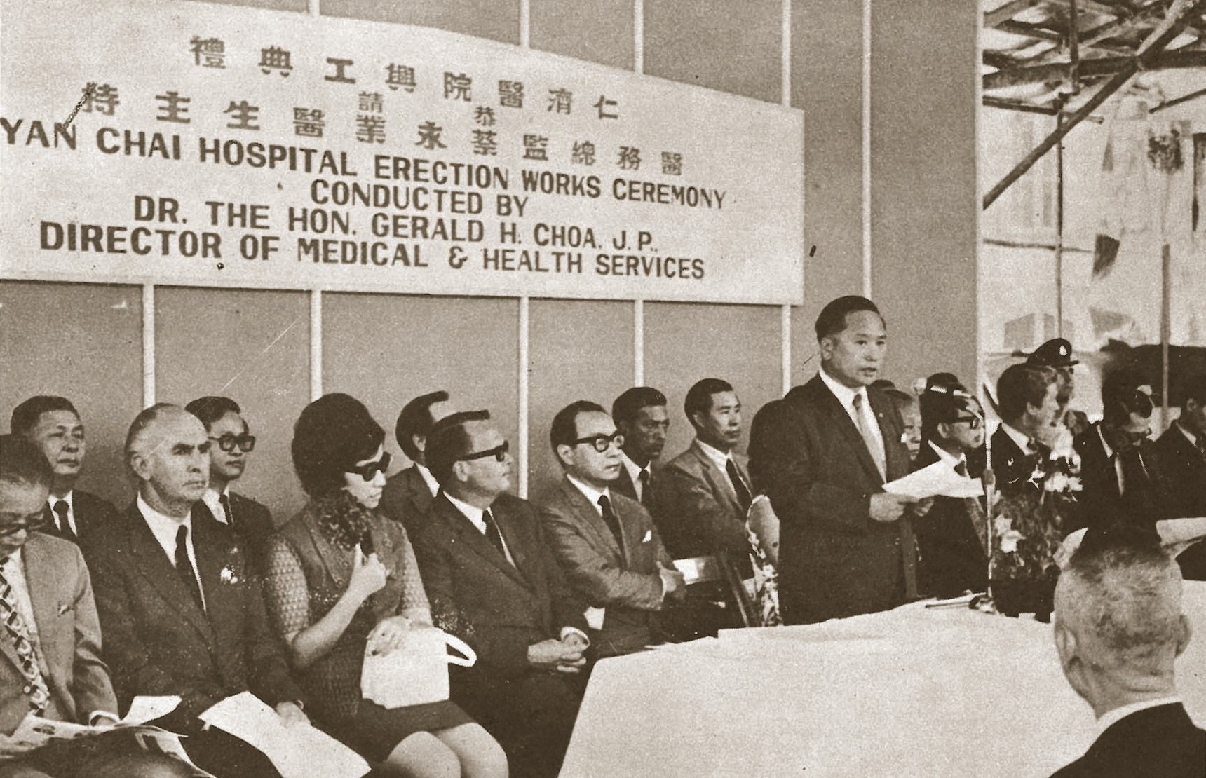 Erection Works Ceremony of YCH, with Deacon Chiu Te-ken, the then Chairman of the Board, delivering a speech.