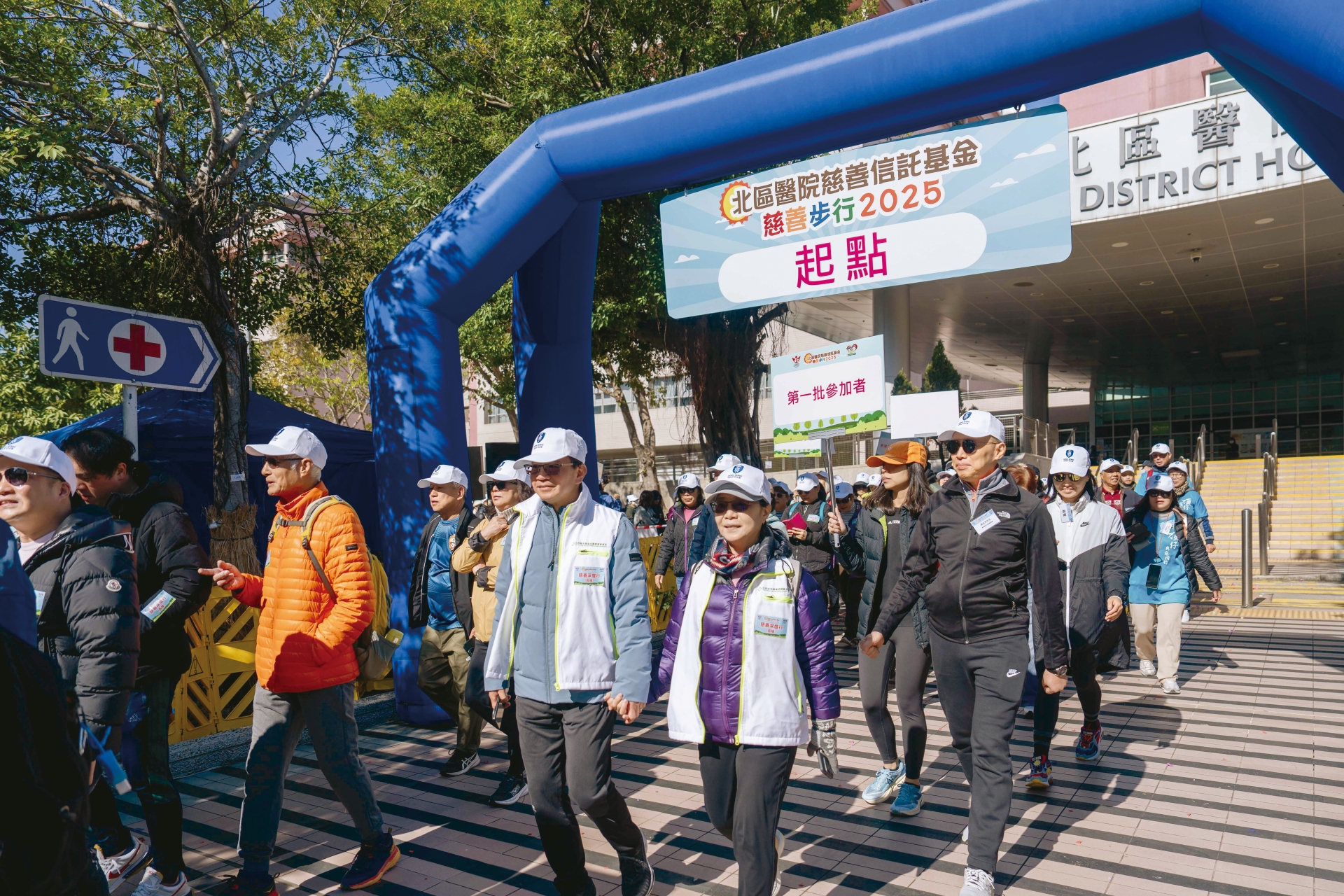 去年舉行的慈善步行，吸引逾千名參加者。