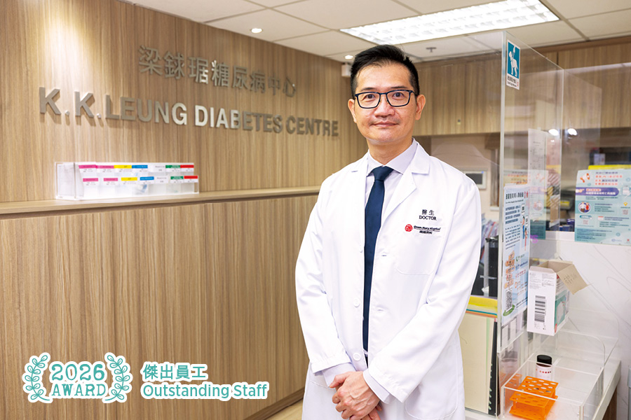 Dr Woo Yu-cho