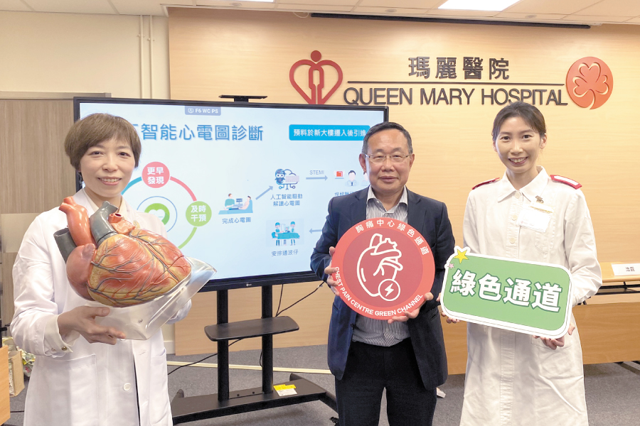 (From left) Dr Carmen Chan, Dominic, and Eunice Kwok. Dr Chan says around 1,400 patients with acute cardiovascular disease received timely treatment through the ‘Green Channel’.