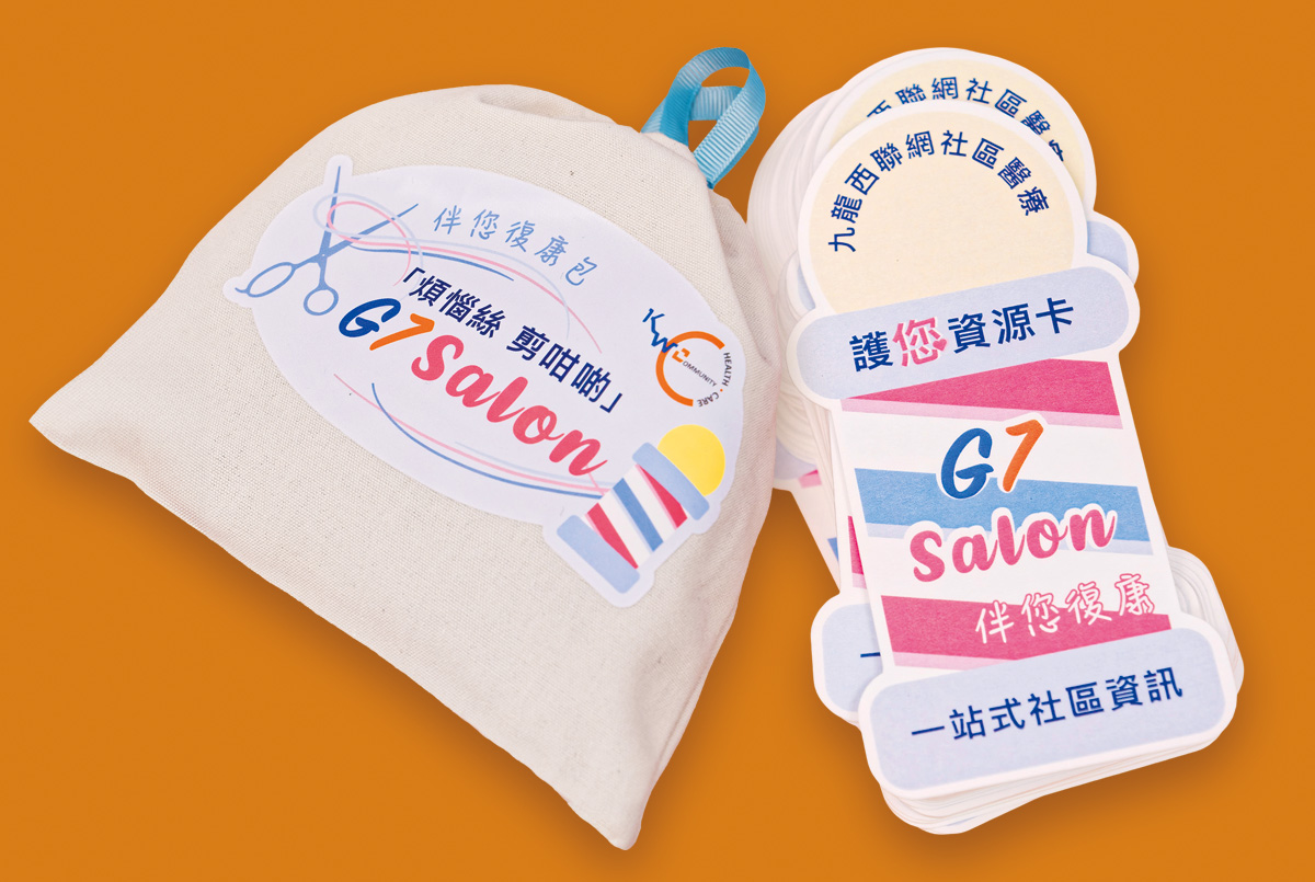 After their haircut, patients receive a rehabilitation pack, which contains a
warm beanie, an acupressure comb, and a resource card with one-stop
community information guide.