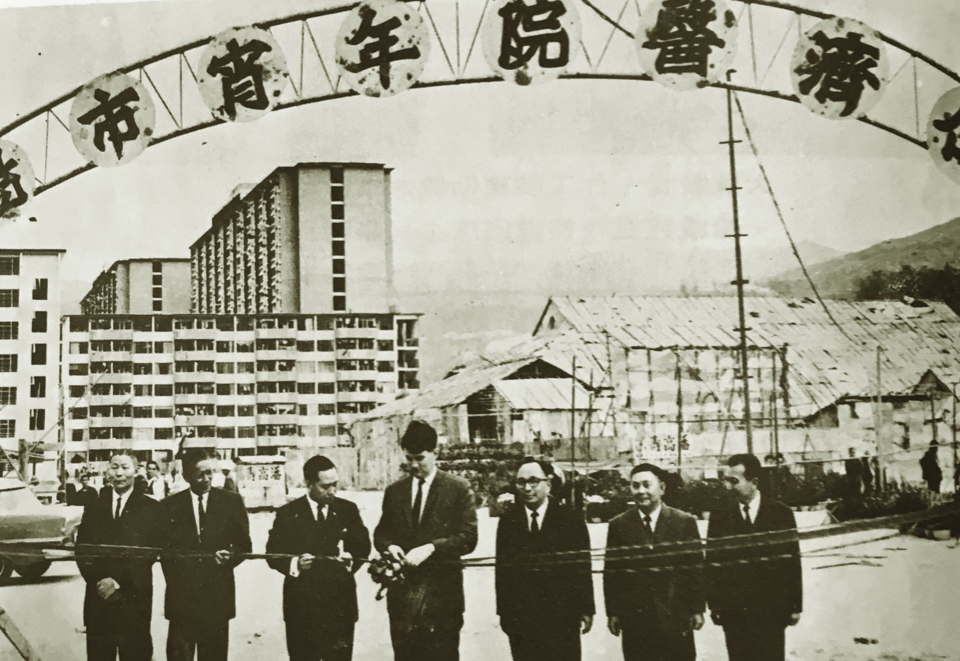 Tsuen Wan's first Chinese New Year charity fair held in 1966.