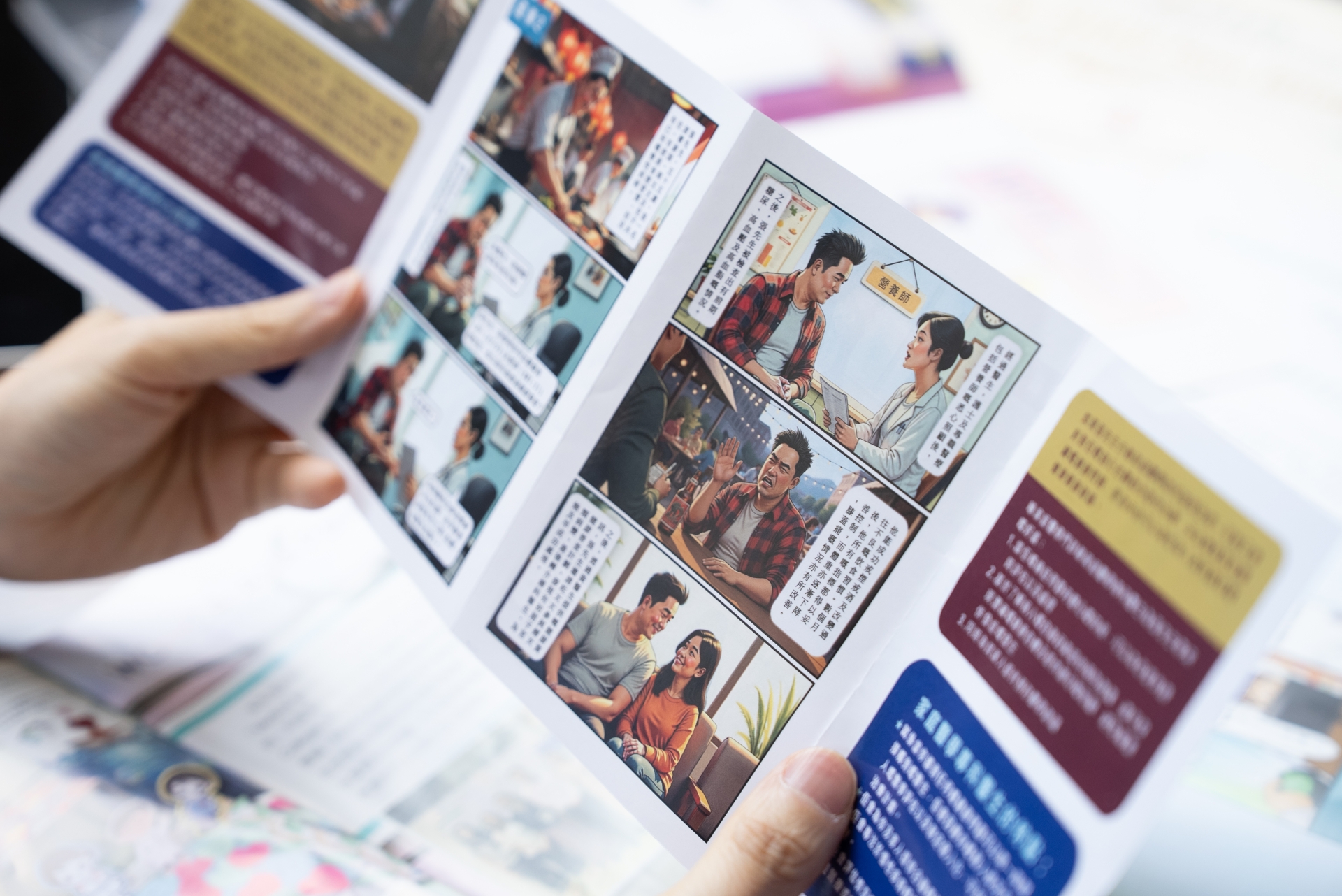 石醫生作品多樣化，既有山水畫，亦有借助人工智能設計的家庭醫學小冊子。