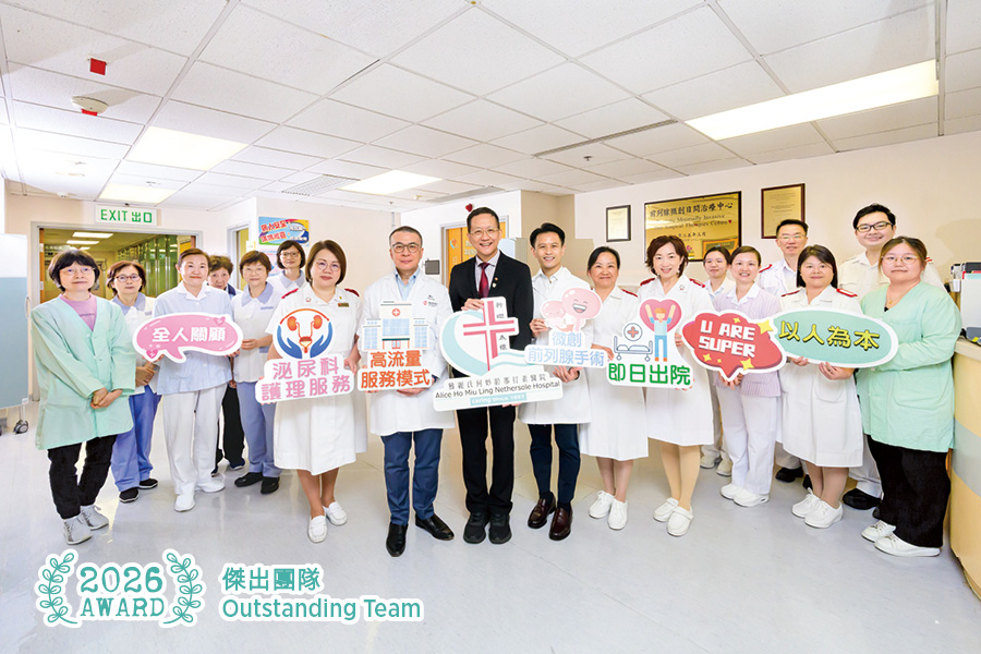 NTEC Urology Team