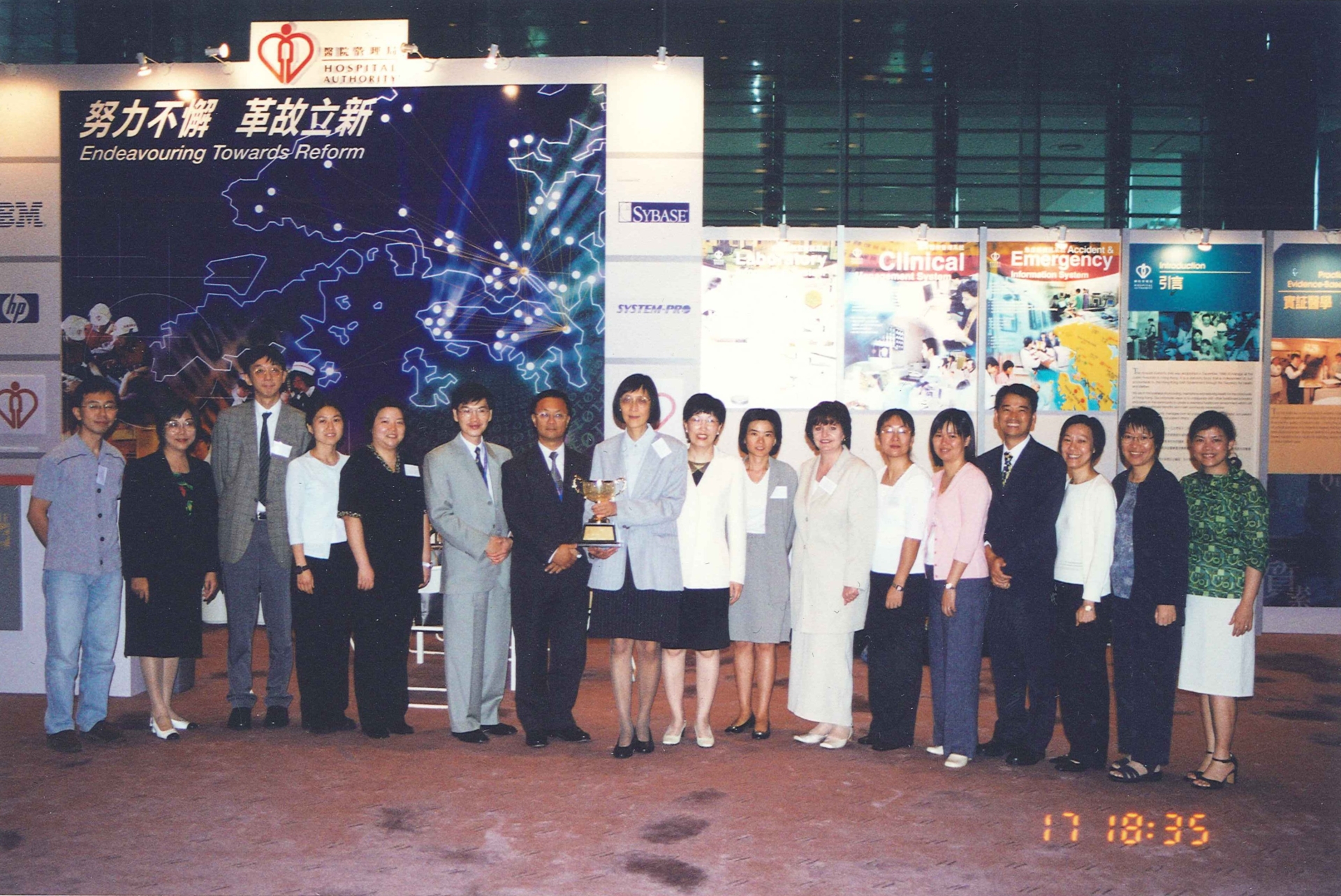 社區老人外展復康組於2001年榮獲醫院管理局傑出團隊獎。