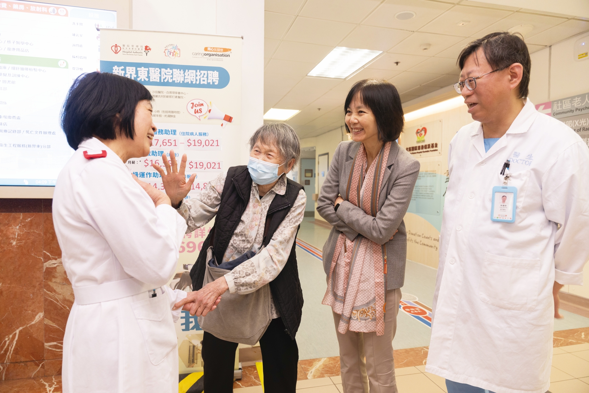 北區醫院與區內居民關係緊密，左二為施婆婆，她經常到醫院大堂彈琴。