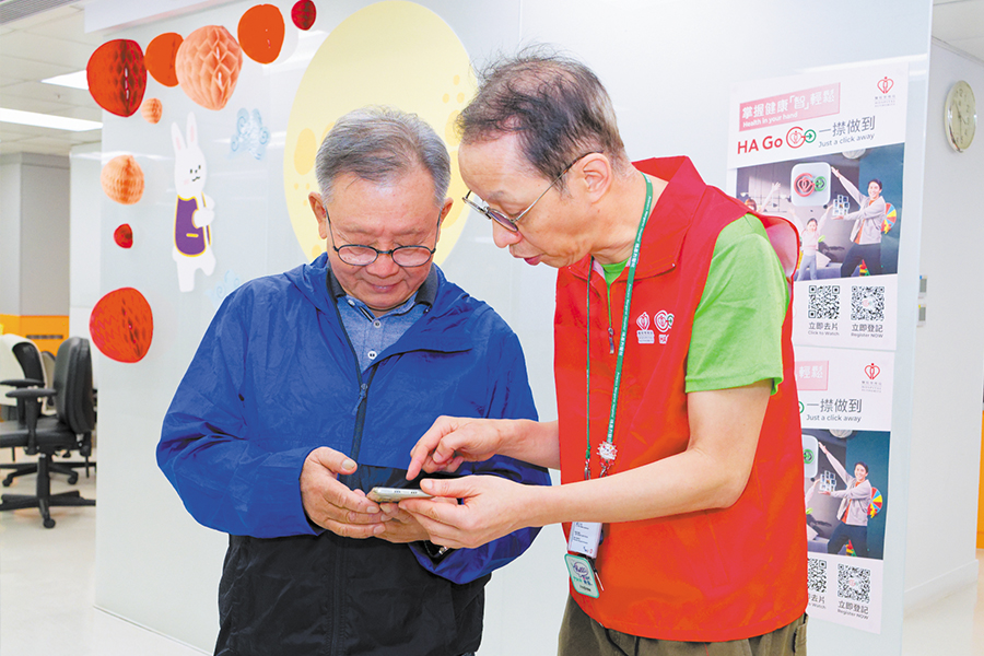 With the comprehensive functions of the HA mobile app ‘HA Go’, all patient services are just one click away.