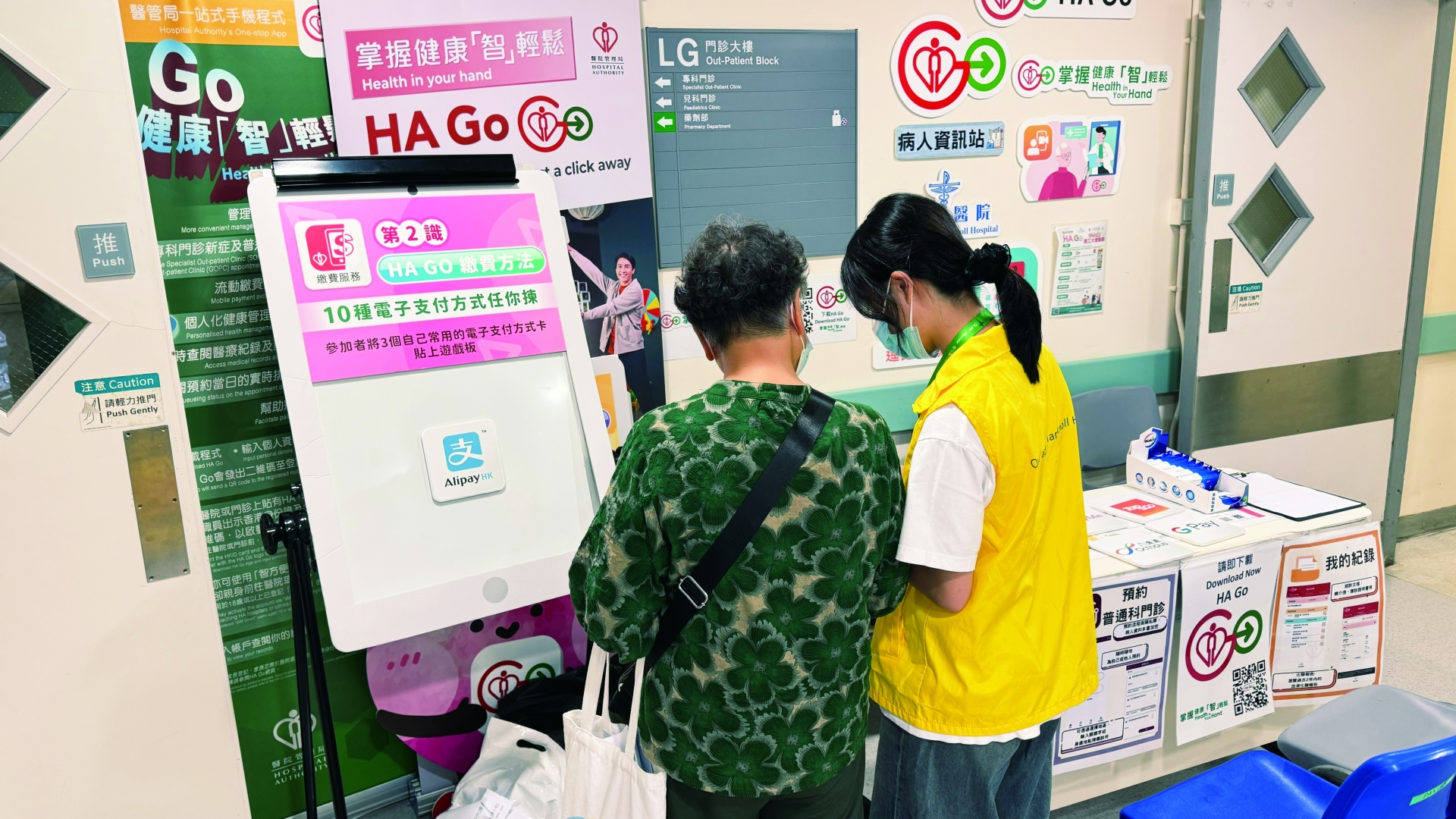 計劃亦成功招募學生持續參與義工服務,例如推廣醫管局流動應用程式HA Go。