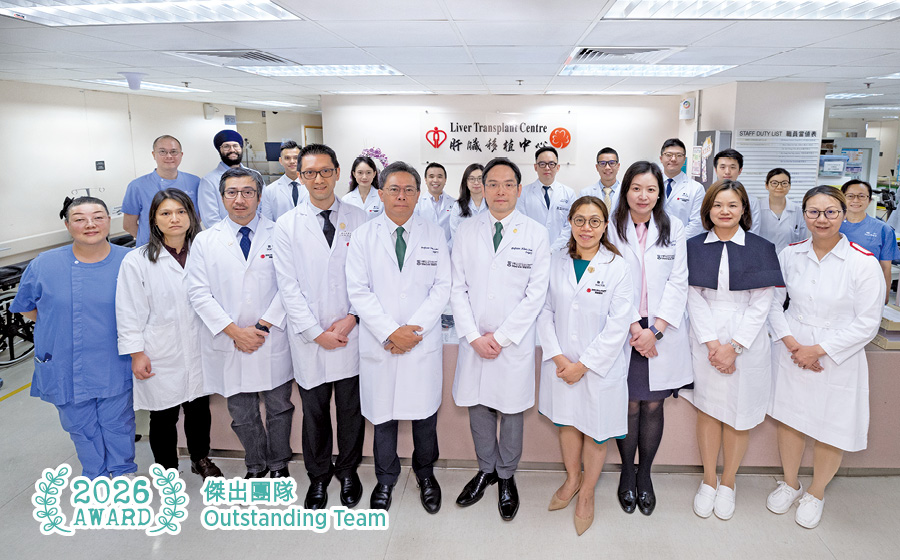 Liver Transplant and Surgery Team