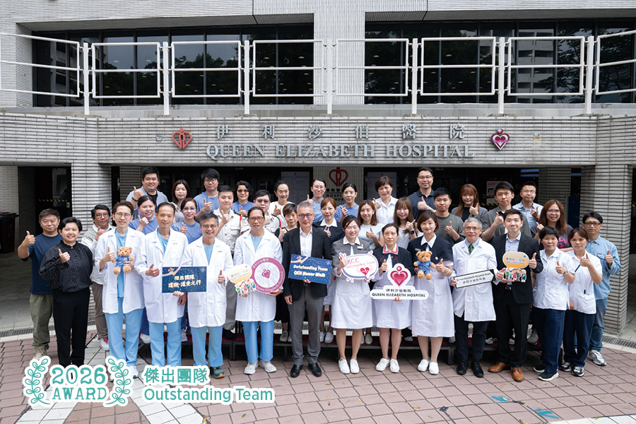 QEH Honor Walk