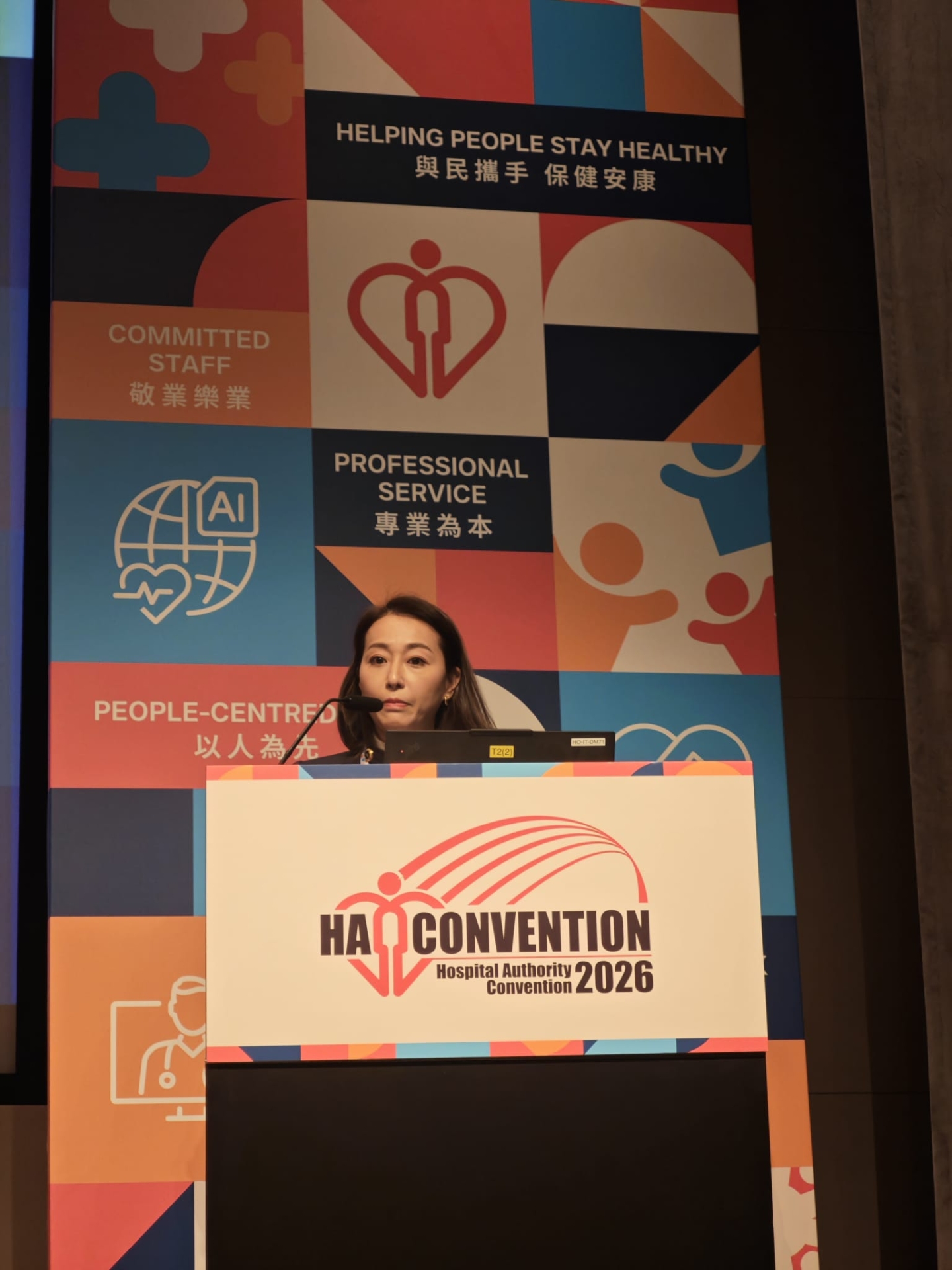 Winnie served as the chairperson of a symposium at Hospital Authority Convention 2026.