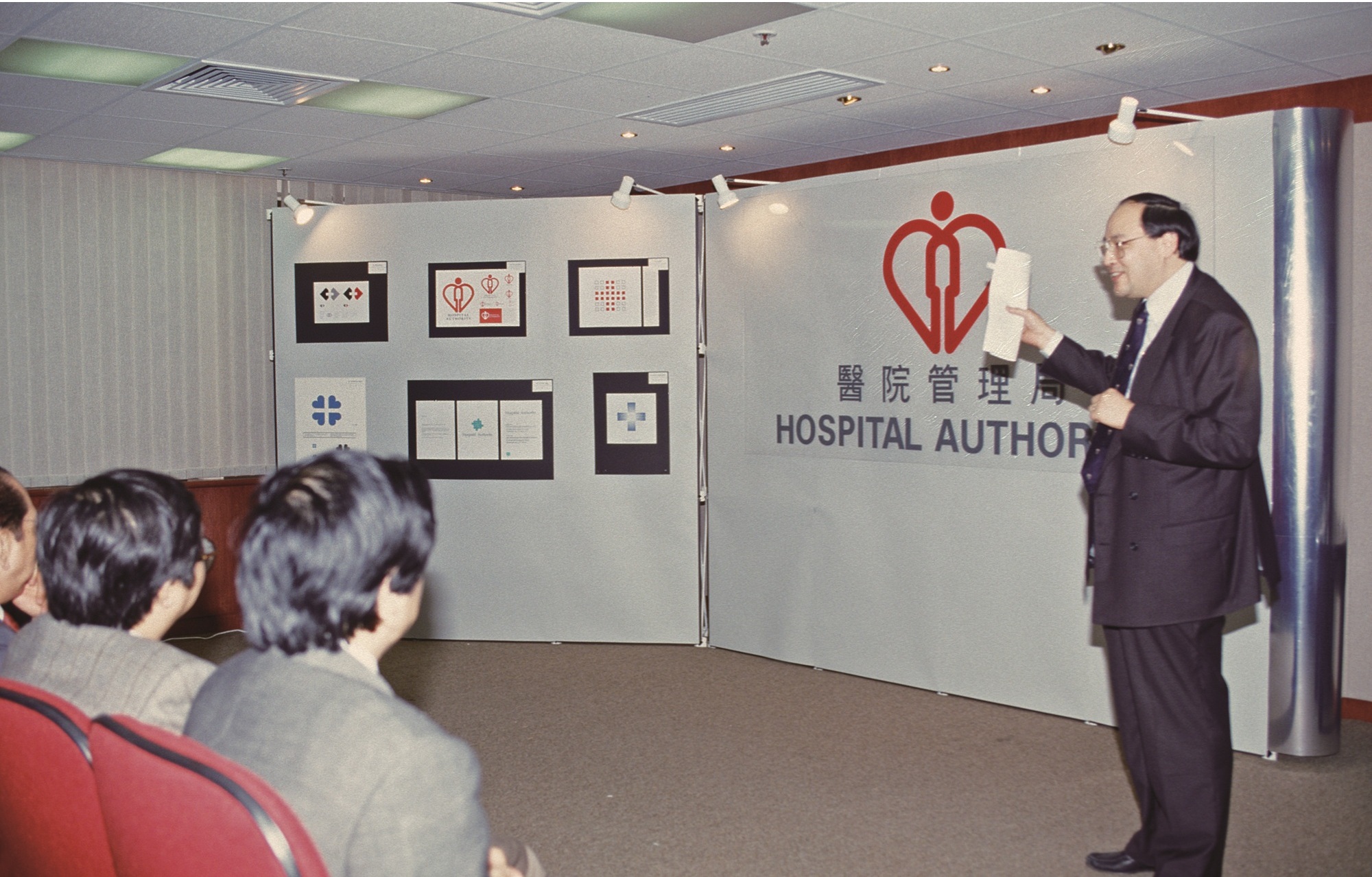 HA's 35<sup>th</sup> anniversary: Did you know?