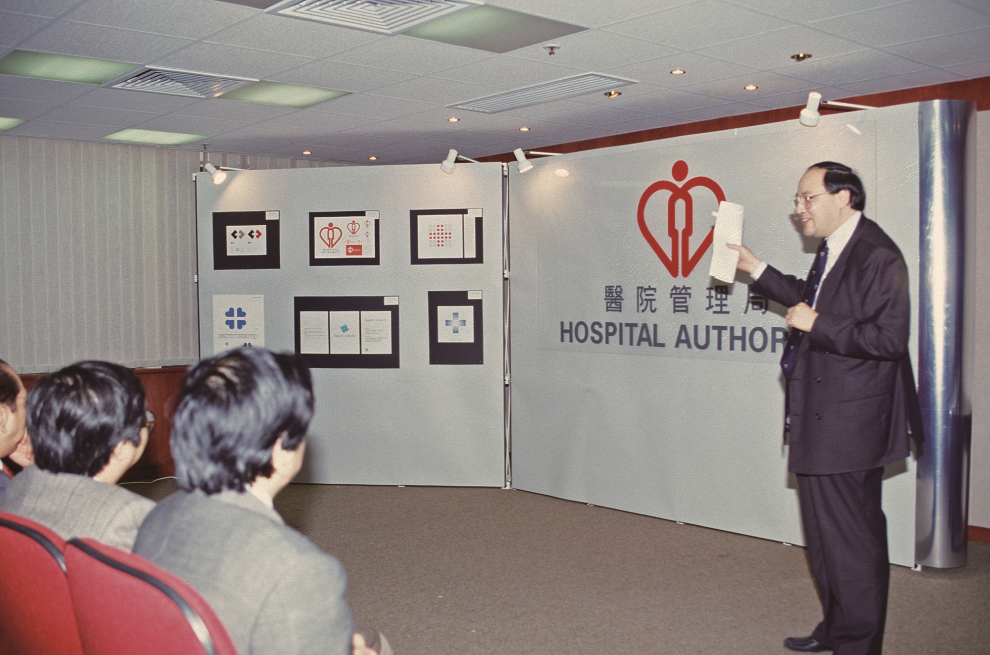 HA’s 35 anniversary: Did you know?